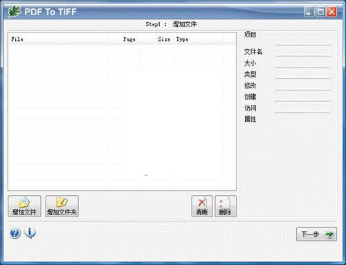 PhotoShop to PDF Converter-psתpdfת-PhotoShop to PDF Converter v3.0.0.0ٷ