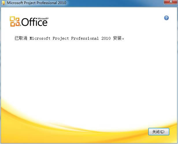 Microsoft Project Professional-Ŀ-Microsoft Project Professional v1.0ٷ