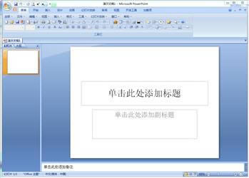 Powerpoint2003-ppt2003-Powerpoint2003 v2003ٷ