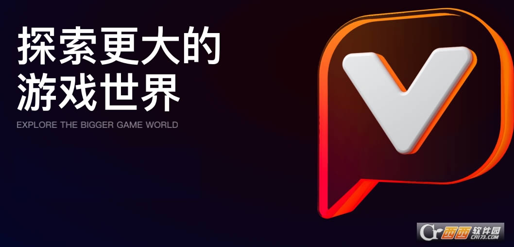 虎牙VOCO客户端安装程序-虎牙VOCO客户端安装程序下载 v1.0.0.20官方电脑pc版