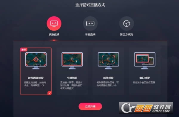 百度游戏直播助手-百度游戏直播助手下载 v1.5.0.0 官方安装版