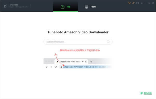 
Tuneboto Amazon Video Downloader-Ƶ-Tuneboto Amazon Video Downloader v1.0.2ٷ汾