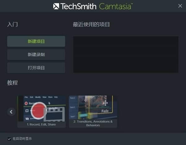 
TechSmith Camtasia-Ļ¼񹤾-TechSmith Camtasia v2023İ