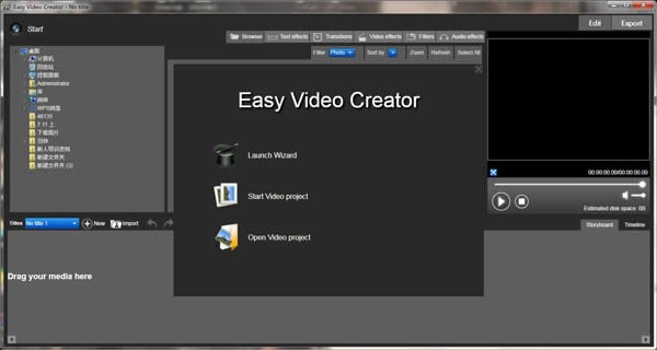 Easy Video Creator(Ƶ)