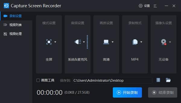 Capture Screen Recorder(Ļ¼ƹ)