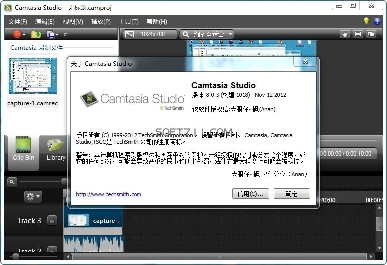 Techsmith Camtasia Studio-屏幕捕捉工具-Techsmith Camtasia Studio下载 v9.0.5官方版本