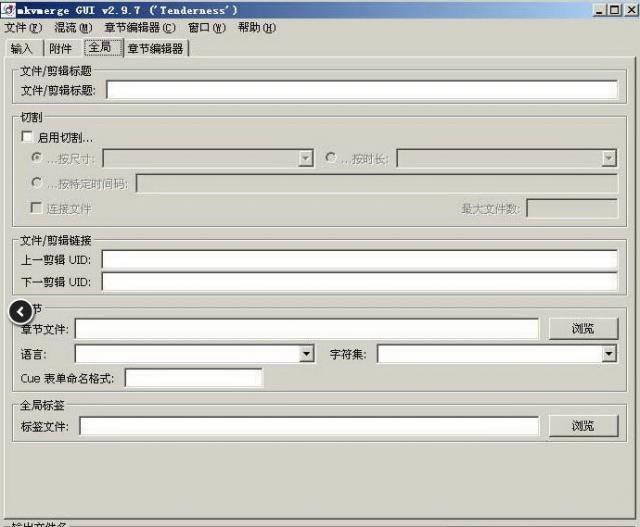 MKVToolnix  64bit-mkv-MKVToolnix  64bit v8.6.1ٷ