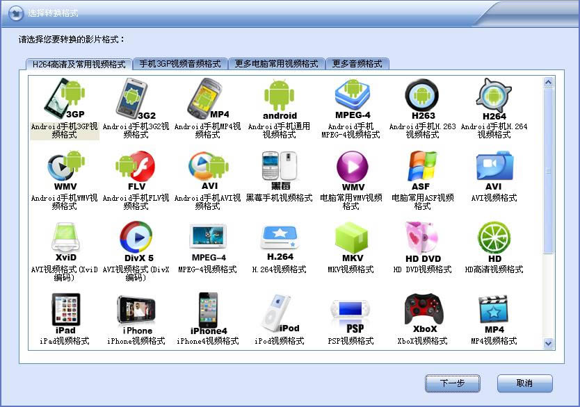 
AndroidƵת-AndroidƵת v12.9.5ٷ汾