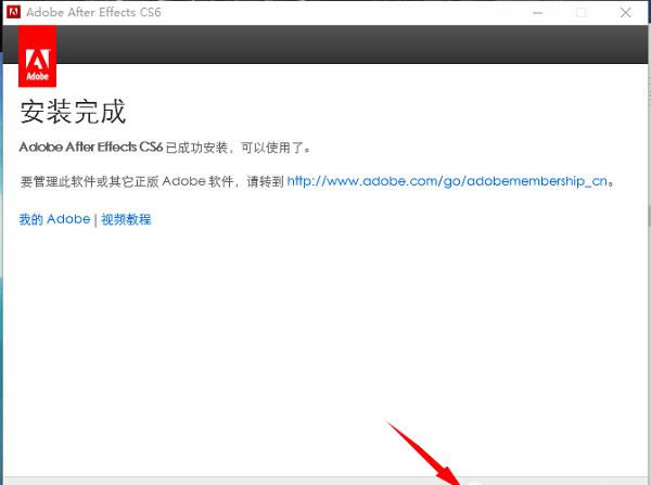 Adobe After Effects CS6ͼ
