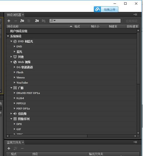 Adobe After Effects CS6ͼ