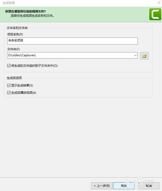 Techsmith Camtasia Studio-屏幕捕捉工具-Techsmith Camtasia Studio下载 v20.0.13官方版本