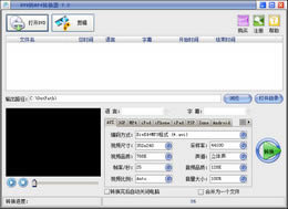易杰DVD转MP4转换器-视频转换软件-易杰DVD转MP4转换器下载 v8.3.0官方正式版