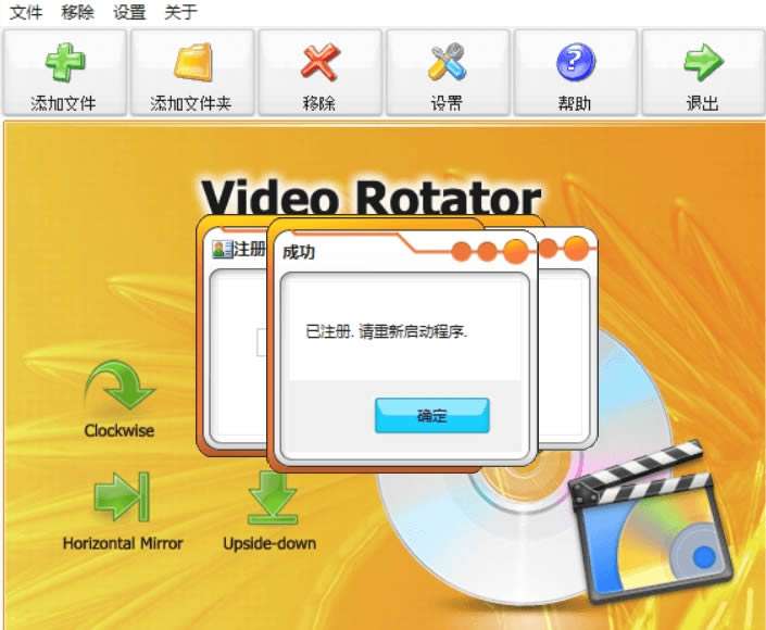 
ƵתVideo Rotatorƽ-Ƶ-ƵתVideo Rotatorƽ v4.7ٷ汾