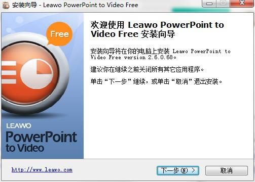 Leawo PowerPoint to FLV-视频转换工具-Leawo PowerPoint to FLV下载 v2.7.0.42官方版本