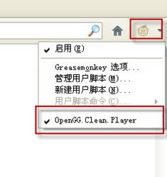 OpenGG.Clean.Player-去视频广告脚本-OpenGG.Clean.Player下载 v1.0官方版本