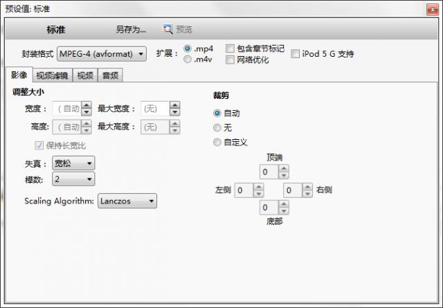 VidCoder 64λ-Ƶ -VidCoder 64λ v6.8ٷ