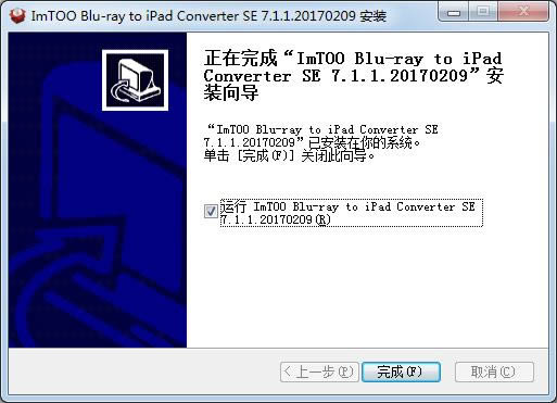 ImTOO Blu-ray to iPad Converter-蓝光到iPad转换器-ImTOO Blu-ray to iPad Converter下载 v7.1.1官方版本