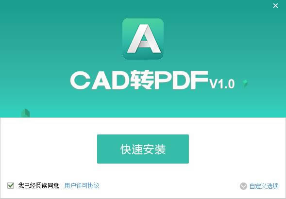 
PDFèCADתPDF-CADתpdf-PDFèCADתPDF v1.0.2.0ٷ汾