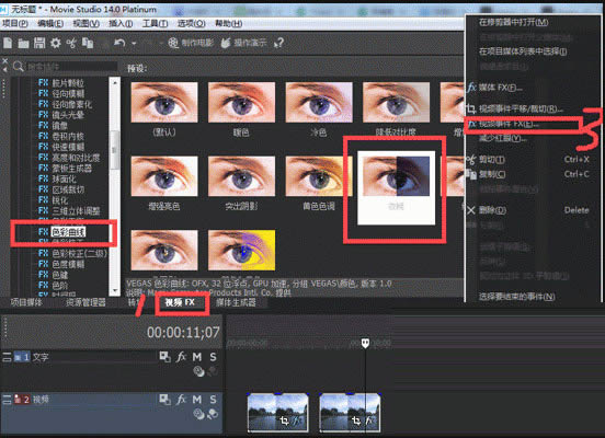 Movie Studio 14-ҕlܛ-Movie Studio 14d v14.0.0.87(jin)wİ