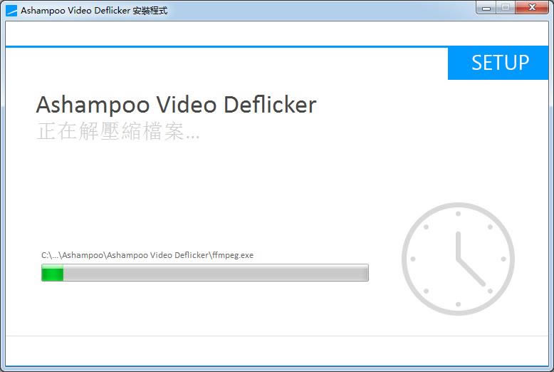 
Ashampoo Video Deflicker-Ƶ˸޸-Ashampoo Video Deflicker v1.0ٷ汾