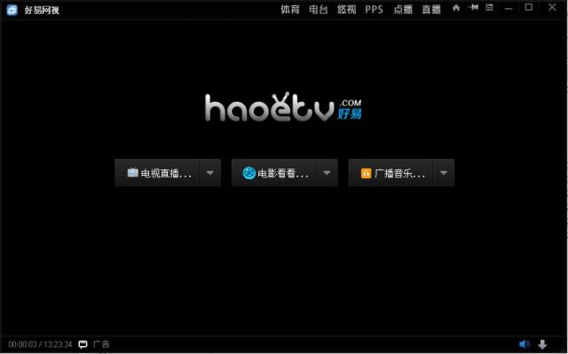 
haoetv--haoetv v9.9.9.9ٷ汾