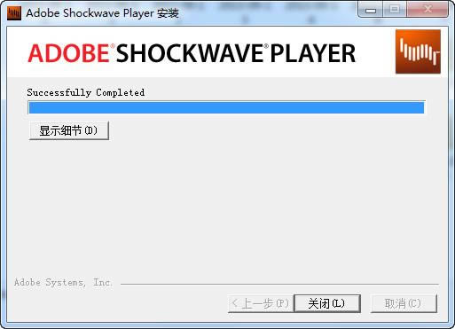 Adobe Shockwave Player-ý岥-Adobe Shockwave Player v12.3.5.205ٷ
