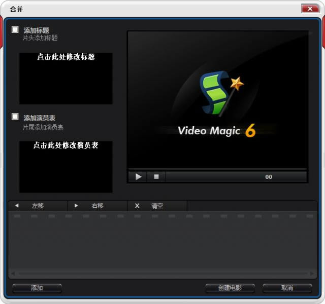 Blaze Video Magic Ultimate-Ƶ༭-Blaze Video Magic Ultimate v7.0.2.0ٷ