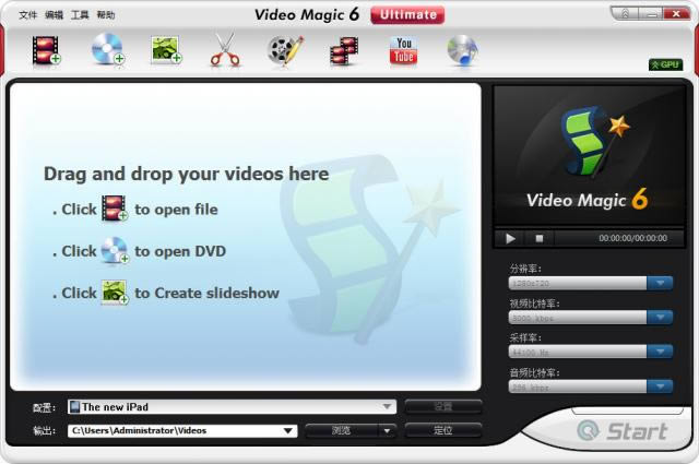 Blaze Video Magic Ultimate-Ƶ༭-Blaze Video Magic Ultimate v7.0.2.0ٷ