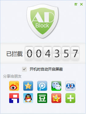 ADBlock广告过滤大师-ADBlock广告屏蔽工具-ADBlock广告过滤大师下载 v5.0.0.1001官方版本