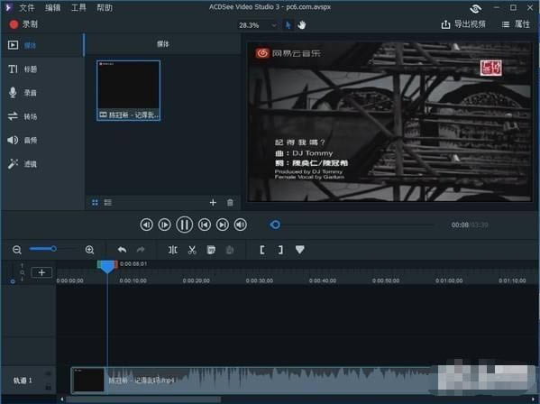 ACDSee Video Studio 3-飞鸟视频编辑-ACDSee Video Studio 3下载 v3.0专业版