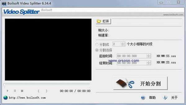 Boilsoft Video Splitter-视频分割器-Boilsoft Video Splitter下载 v7.02.2中文特别版单文件
