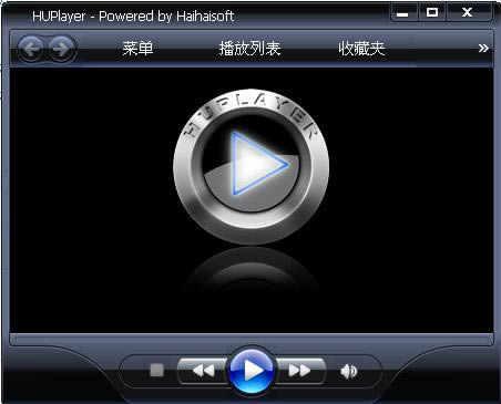 海海HUPlayer播放器-海海播放器-海海HUPlayer播放器下载 v1.0.6.0官方版本