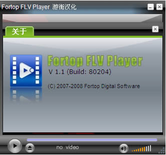 Fortop FLV Player-FLV播放器-Fortop FLV Player下载 v1.1.0.0官方版本