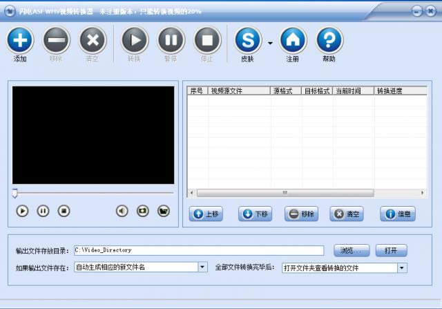 闪电ASF WMV视频转换器-闪电ASF WMV视频转换器下载 v9.9.0.0官方版本