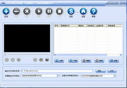 闪电VOB格式转换器-VOB视频格式转换工具-闪电VOB格式转换器下载 v9.4.0.0官方版本