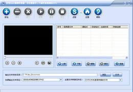 闪电Zune视频转换器-闪电Zune视频转换器下载 v9.2.8.0官方版本