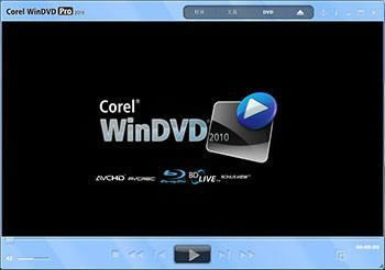 Corel WinDVD-DVD播放器-Corel WinDVD下载 v11.0.0.342官方版本