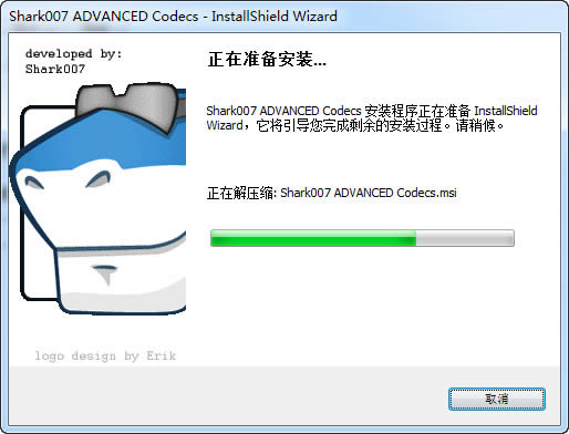 Shark007 Advanced Codecs-视频解码软件-Shark007 Advanced Codecs下载 v8.2.5.0官方版本