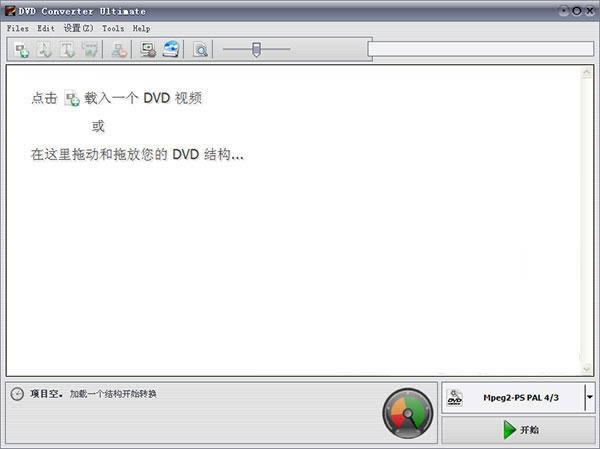 VSO DVD Converter Ultimate-dvdƵʽת-VSO DVD Converter Ultimate v4.0.0.70ٷ