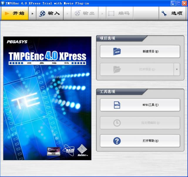 tmpgenc 4.0 xpressc-tmpgenc 4.0 xpresscİ-tmpgenc 4.0 xpressc v4.7.8.309İ