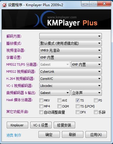 KMPlayer Plus 2009V2a-KMPlayer Plus 2009V2a v2009V2aٷ