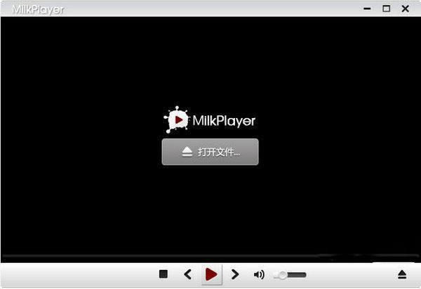 milkplayer-牛奶播放器-milkplayer下载 v0.1.4官方正式版