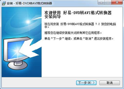 -DVDתAVIʽת--DVDתAVIʽת v7.2ٷ