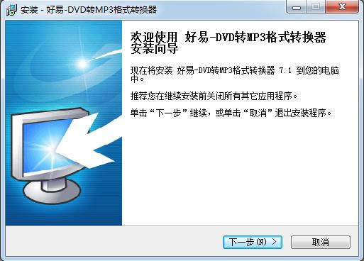 DVDתMP3ʽת-DVDתMP3ʽת v7.1ٷ