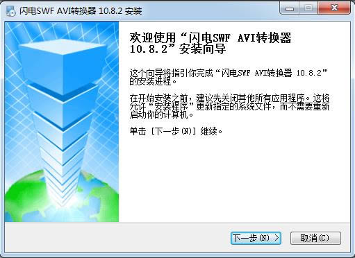 SWF AVIת-SWF AVIת v10.8.2ٷ