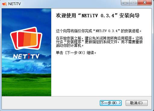 netitv--netitv v0.3.4ٷ