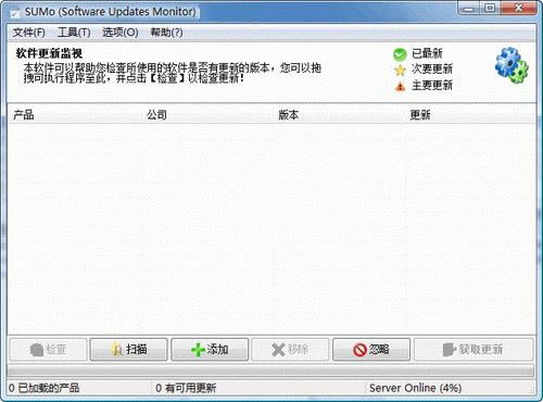 SUMo Portable-¼⹤-SUMo Portable v4.3.6.308ٷ