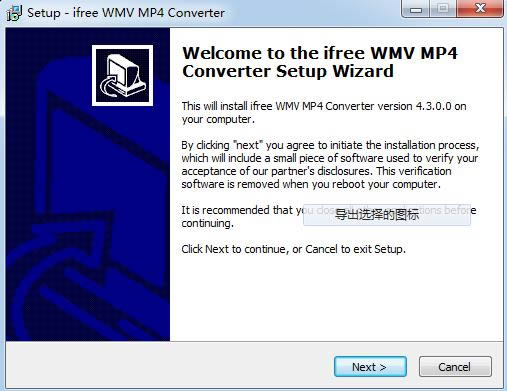 iFree WMV MP4 Converter-wmvתmp4ʽת-iFree WMV MP4 Converter v4.3.0.0ʽ