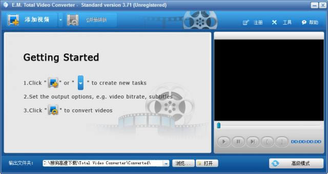 Total Video Converter-ת-Total Video Converter v3.71ٷ