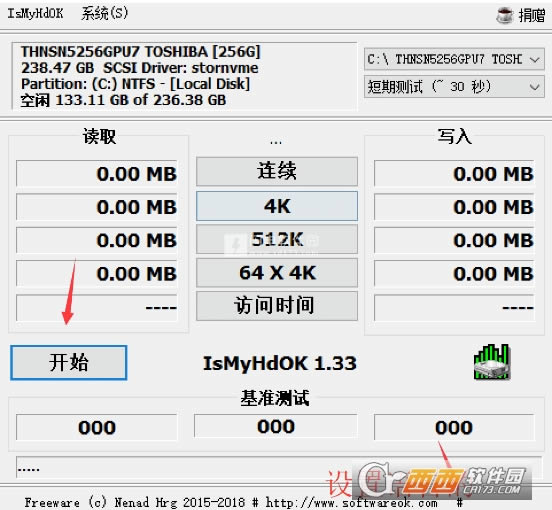 IsMyHdOK32位/64位免费中文版-硬盘速度检测工具-IsMyHdOK32位/64位免费中文版下载 v2.81绿色版